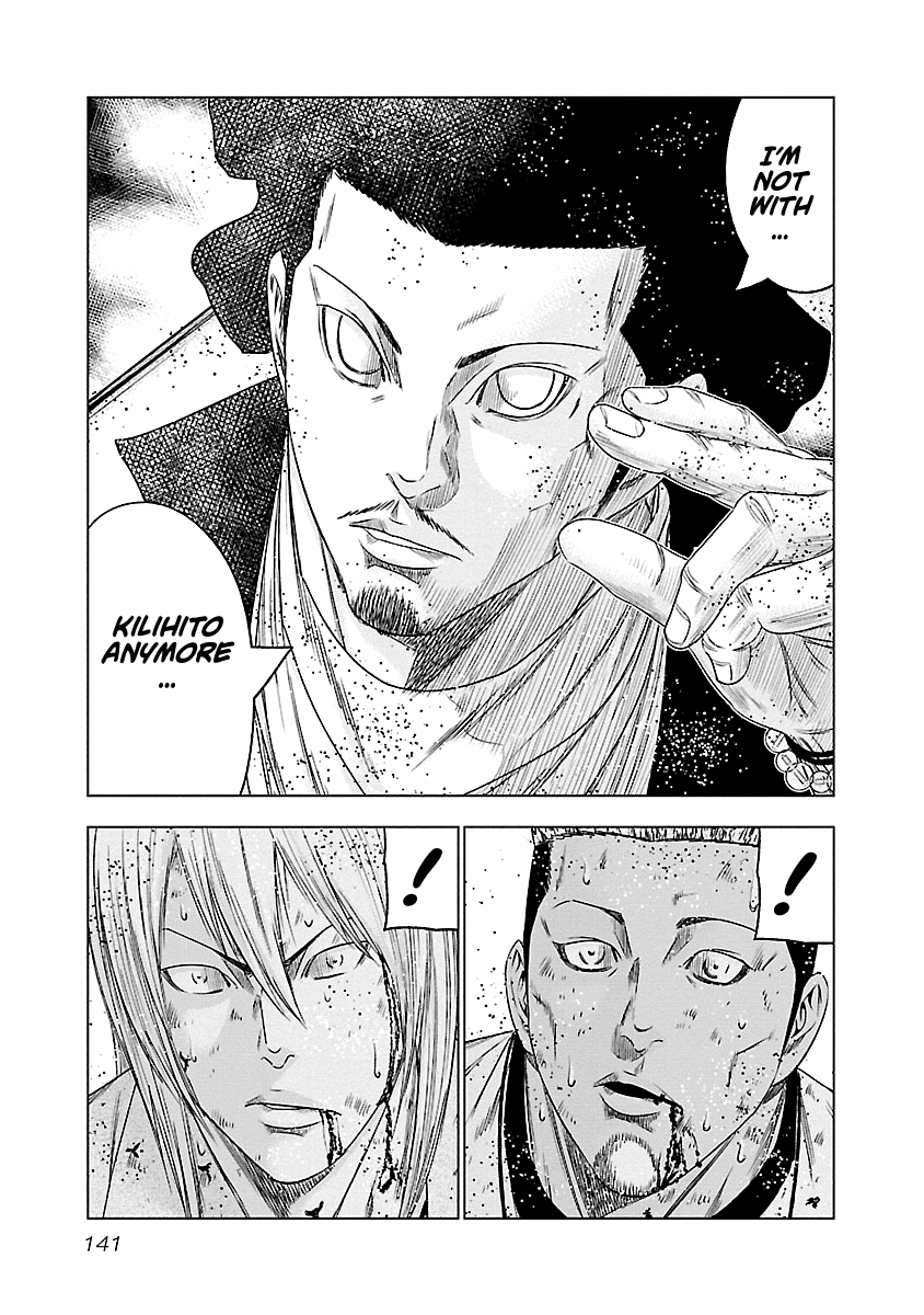 Out (Makoto Mizuta) Chapter 89 14